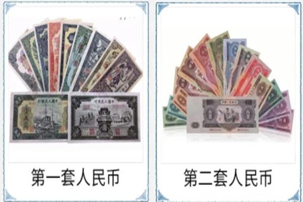 宜兰县回收旧币