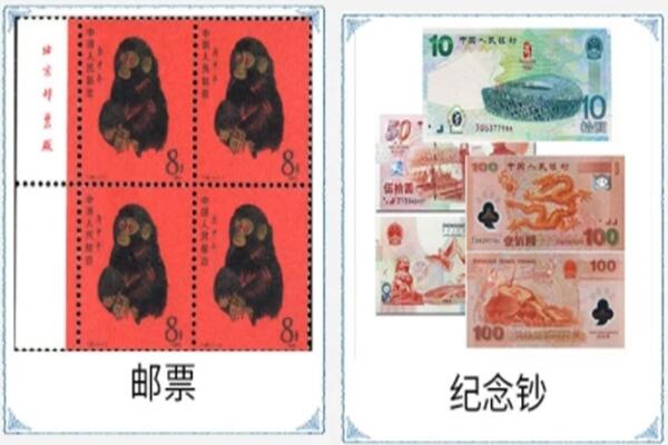 宜兰县回收邮票