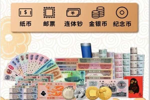 宜兰县回收金银币