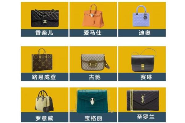 宜兰县回收品牌包包